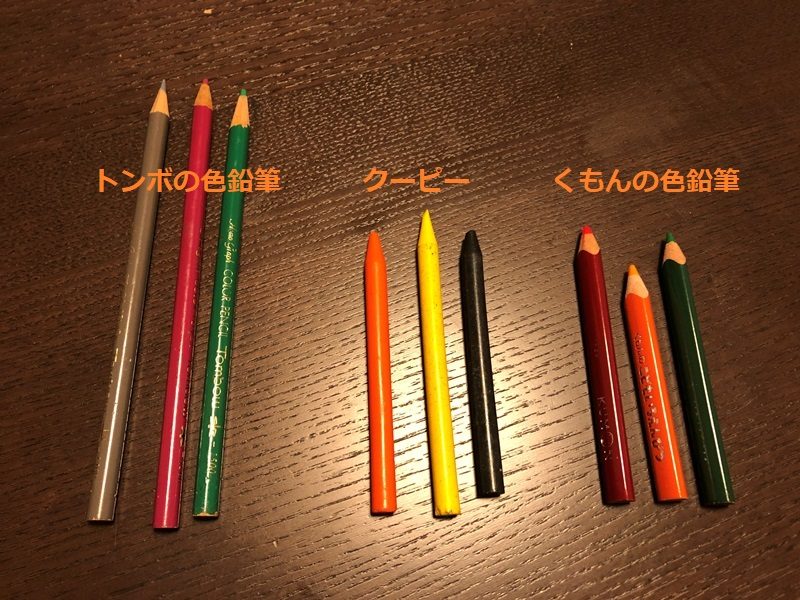 おすすめ 色鉛筆